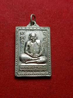 เหรียญหลวงพ่อเร่ง รุ่นพิเศษ วัดดงแขวน จ.อุทัยธานี (SKU-06971)