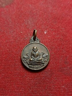 เหรียญเหลวงพ่อเงิน รุ่นช้างคู่ วัดท้ายน้ำ จ.พิจิตร ปี 2526 (SKU-07996)