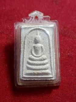 สมเด็จหลังยันต์ตาราง หลวงพ่อบุญมี วัดเขาสมอคอน จ.ลพบุรี ปี17(SKU-01445)