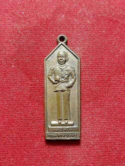 เหรียญกรมหลวงชุมพร เขตอุดมศักดิ์ ด้านหลังหลวงปู่ศุข (SKU-02857)