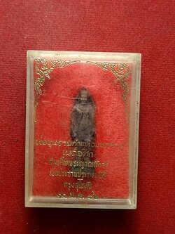 รูปหล่อพ่อขุนรามคำแหงมหาราช เผด็จศึก ปี 2532 พร้อมกล่อง (SKU-12461)