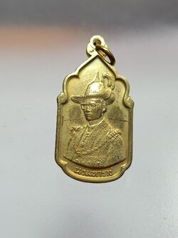 เหรียญ ร.9 นวมหาราช ปี 2530 (SKU-00270)