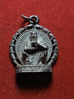 เหรียญหล่อ รุ่นอวยพรปีใหม่ หลวงพ่อคูณ วัดบ้านไร่ จ.นครราชสีมา (SKU-03683)