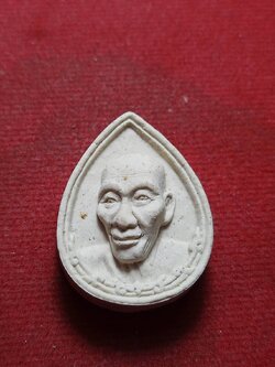 พระผงหลวงพ่อเกษม เขมโก สำนักสุสานไตรลักษณ์ จ.ลำปาง (SKU-10260)