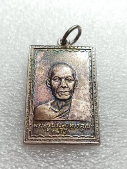 เหรียญหลวงพ่อพริ้ง เนื้อเงิน วัดโบสถ์โก่งธนู จ.ลพบุรี ปี 2552 (SKU-09776)