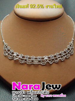 สร้อยคอ พลอยอเมทิสต์ พลอยแท้ ตัวเรือนเงินแท้925 แบบหรูๆ ใส่ติดคอได้ทุกวัน
