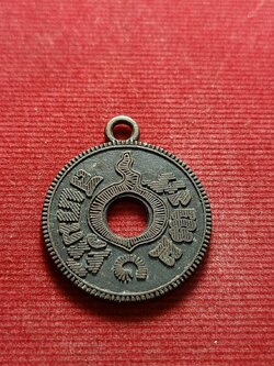 เหรียญขวัญถุง พระอาจารย์ชาญณรงค์ อภิชิโต (ชาญณรงค์ ศิริสมบัติ ) วัดเงินบางพรม กทม. (SKU-05610)