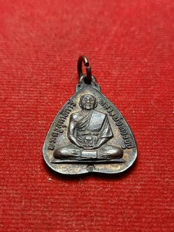 เหรียญใบโพธิ์หลวงพ่อทองอยู่ วัดใหม่หนองพะอง จ.สมุทรสาคร จัดสร้างที่ระลึกกฐิน ปี 2520 (SKU-08379)