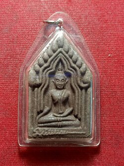 พระผงขุนแผน หลวงปู่ท่อน ญาณธโร วัดป่าอภัยวัน จ.เลย (SKU-12880)