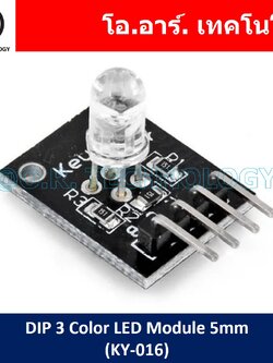 (1ชิ้น) AB013 โมดูล LED RGB ขนาด 5mm, DIP 3 Color LED Module 5mm KY-016