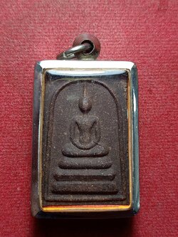 พระสมเด็จ เสาร์ห้ามหาลาภหลวงพ่อเกษม เขมโก จ.ลำปาง ปี 2537 (SKU-10560)