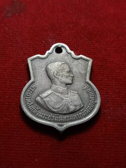 เหรียญ ร.9 อนุสรณ์มหาราช ครบ 5 รอบ ปี 2506 (SKU-07486)