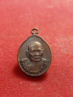 เหรียญฉลองอายุ 8 รอบ หลวงปู่แหวน สุจิณฺโณ วัดดอยแม่ปั๋ง ปี 2526 พิมพ์เล็ก(SKU-01516)