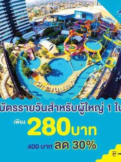 (E-voucher) Pororo Aquapark Ticket for Adult บัตรสวนน้ำ โพโรโระ สำหรับผู้ใหญ่ (ส่วนสูง 120 ซม. ขึ้นไป)