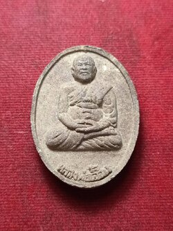 พระผงหลวงพ่อเอื้อน วัดวังแดงใต้ จ.พระนครศรีอยุธยา (SKU-09720)