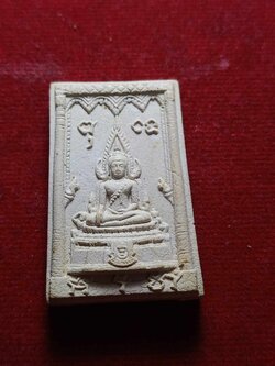 พระพุทธชินราช รุ่นมาลาเบี่ยง ปี 2520 ณ พระวิหารพระพุทธชินราข จ.พิษณุโลก (SKU-03929)