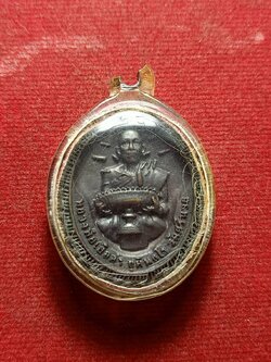 เหรียญหล่อ(หลวงพ่อทวีศักดิ์) หลวงพ่อเสือดำ วัดศรีนวล กรุงเทพ หลังหลวงปู่ศุข วัดปากคลองมะขามเฒ่า (SKU-08499)