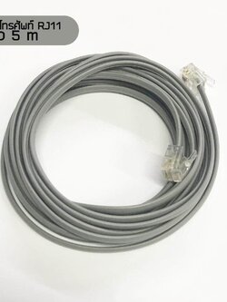 สายโทรศัพท์ สายเครื่องแฟกซ์ 4 ขา RJ11 Modular 5 เมตร