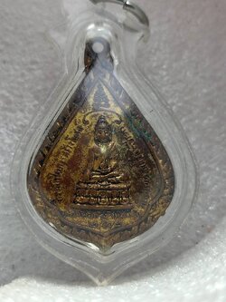 เหรียญพระกริ่งสิทธัตโถ วัดบรมนิวาส กรุงเทพ ปี 2512 (SKU-11465)