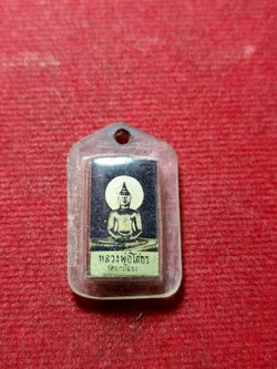 รูปถ่าย หลวงพ่อโสธร วัดบางโปรง จ.สมุทรปราการ (SKU-11693)