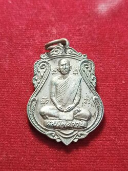 เหรียญหลวงพ่อจวน ที่ระลึกในงานผูกพัทธสีมา วัดหนองสุ่ม จ.สิงห์บุรี (SKU-03441)