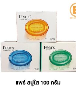 แพร์ สบู่ใส 100 กรัม Pears Transparent Soap 100 g.