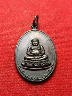 เหรียญพระสังกัจจายน์ วัดสังข์กระจายวรวิหาร ธนบุรี ศิษย์สร้างถวายปี 2519 (SKU-08801)