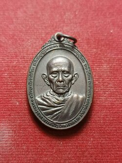 เหรียญหลวงพ่อรวย วัดตะโก จ.อยุธยา ปี 2557 (SKU-07024)