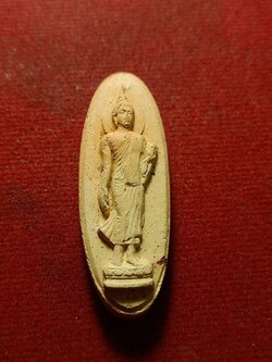 พระพุทธ 25 ศตวรรษ เนื้อดินทูโทน ปี 2500 กทม. (SKU-10846)