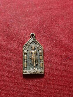 เหรียญพระพุทธลีลา วัดลาดน้ำเค็ม จ.ฉะเชิงเทรา ปี 2500 (SKU-07125)