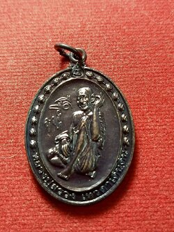 เหรียญหลวงปู่สรวง รุ่นเศรษฐีอุดมทรัพย์ วัดไพรพัฒนา จ.ศรีสะเกษ (SKU-12783)