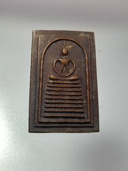 เหรียญพระสมเด็จเกศไชโย พิมพ์ 7 ชั้น หลัง จปร วัดไชโยวรวิหาร จ.อ่างทอง (SKU-00317)