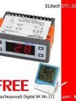 Elitech STC-200 digital Thermo stat แถมฟรี เครื่องวัดอุณหภูมิดิจิตอลแบบมีสายวัดอุณหภูมิ 6K No.112