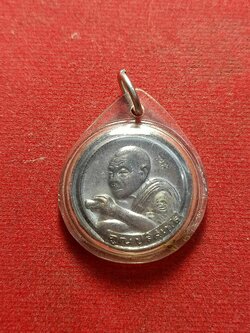 เหรียญพระของขวัญ รุ่นสร้างบารมี หลวงพ่อคูณ วัดบ้านไร่ จ.นครราชสีมา ปี 2536 (SKU-03399)