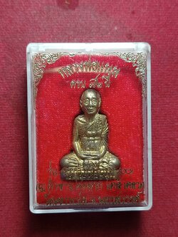 รูปหล่อหลวงพ่อแนม รุ่นรววยไม่สิ้นสุด วัดเขาหน่อ จ.นครสวรรค์ พร้อมกล่อง (SKU-10367)