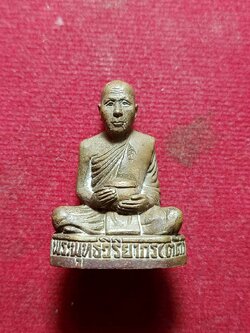 รูปหล่อหลวงพ่อตัด วัดชายนา จ.เพชรบุรี (SKU-11725)