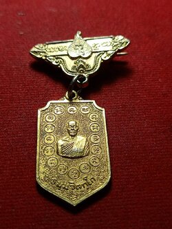 เข็มกลัดเจ้าคุณนรรัตน์ราชมานิต วัดเทพศิรินทร์ กรุงเทพ (SKU-10707)