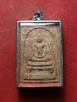 พระสมเด็จหลวงตามหาบัว ญาณสัมปันโน วัดป่าบ้านตาด จ.อุดรธานี (SKU-06371)