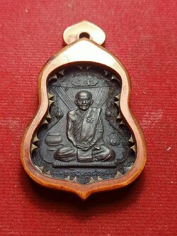 เหรียญปักกรดหลวงปู่มั่น ภูริทัตโต (สิทธัตโถ) วัดบรมนิวาสราชวรวิหาร กรุงเทพ ปี 2517 (SKU-08358)