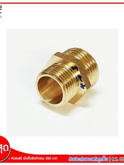 MJ-Tech ข้อต่อเกลียวนอกสองข้าง ข้อต่อทองเหลือง ขนาด 4(1/2) หุน - 3(3/8) หุน จำนวน 1 ชิ้น