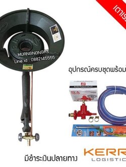 หัวเตาแม่ค้า หัวเร่ง KB8 ยี่ห้อ Gmax พร้อมหัวปรับเร่ง SCG รุ่น R924 สายแก๊สอย่างหนา 2 เมตร ตัวรัด 2 ตัว