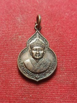 เหรียญไต้ฮงกง พิมพ์เล็ก หลวงปู่โต๊ะ วัดประดู่ฉิมพลี กทม. ปี 2522 (SKU-08652)