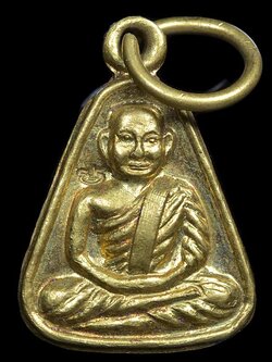 เหรียญหลวงพ่อเงิน วัดบางคลาน จ.พิจิตร ปี 2517 (SKU-04626)