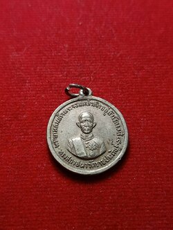 เหรียญพระบามสมเด็จพระจอมเกล้าเจ้าอยู่หัว ร.4 ทรงสถาปนาวัดราชประดิษฐิ์ ปี 2517 (SKU-08101)