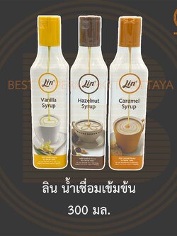ลิน น้ำเชื่อมเข้มข้น 300 มล. Lin Syrup 300 ml.