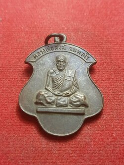 เหรียญหลวงพ่อสงฆ์ วัดเจ้าฟ้าศาลาลอย ชุมพร รุ่นพิเศษ ร.ร.พ.อ.วส (SKU-06435)