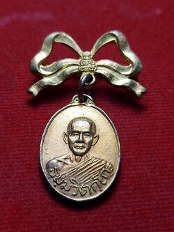 เหรียญเจ้าคุณนรฯ วัดเทพศิรินทราวาส กทม. (SKU-08484)