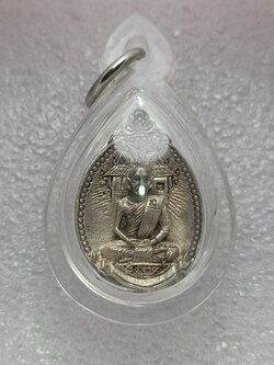 เหรียญหล่อ รุ่นปลอดภัย 2 หลวงปู่บุญตา วัดคลองเกตุ จ.ลพบุรี (SKU-08972)