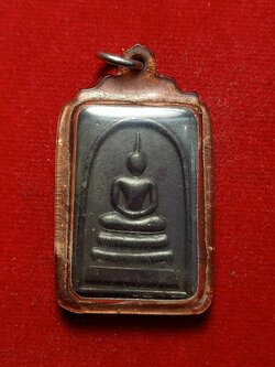 เหรียญสมเด็จหลวงพ่อคูณ รุ่นมั่งมี ทวีคูณ หลวงพ่อคูณ วัดบ้านไร่ จ.นครราชสีมา (SKU-03131)