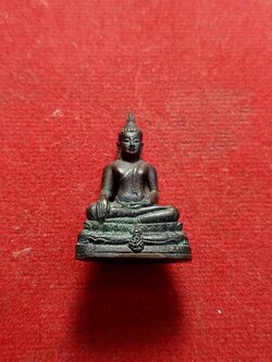 พระกริ่ง ภปร. หลังตรา ญสส. (SKU-03403)